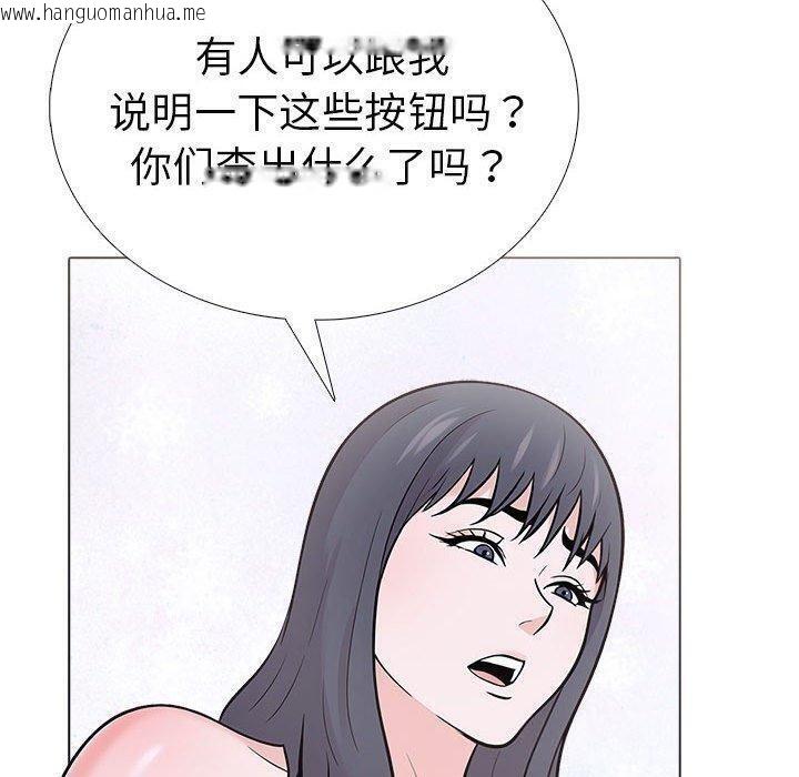 韩国漫画走不出的房间：第二季韩漫_走不出的房间：第二季-第10话在线免费阅读-韩国漫画-第25张图片