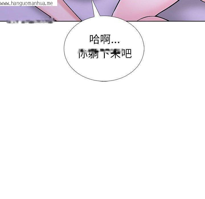 韩国漫画走不出的房间：第二季韩漫_走不出的房间：第二季-第10话在线免费阅读-韩国漫画-第129张图片