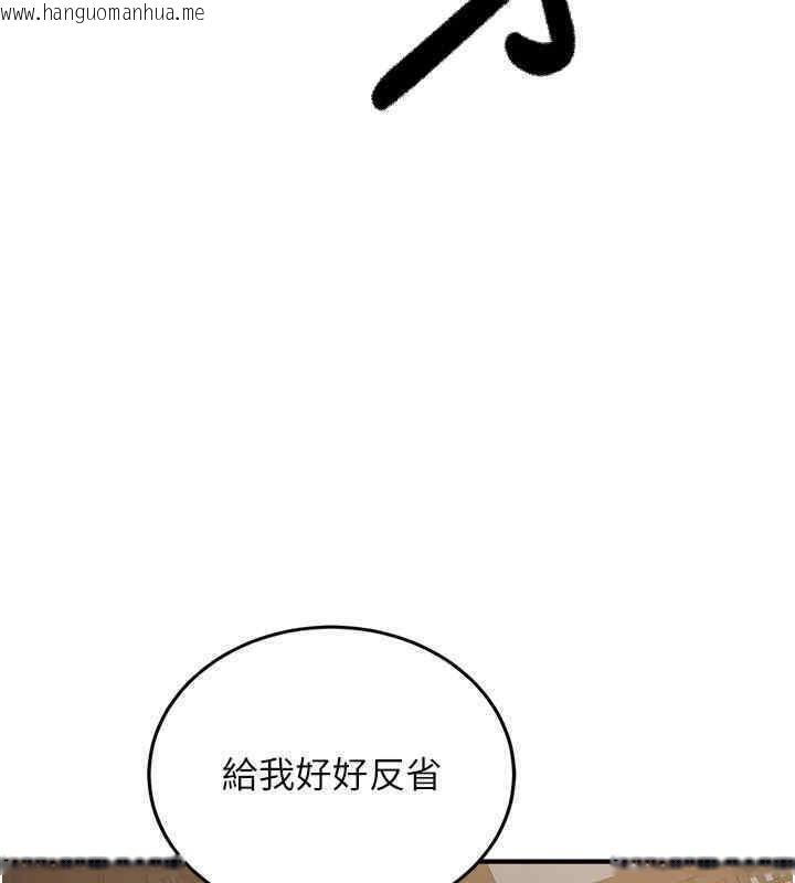 韩国漫画抢女友速成班韩漫_抢女友速成班-第65话-我…愿意为您侍寝…在线免费阅读-韩国漫画-第61张图片