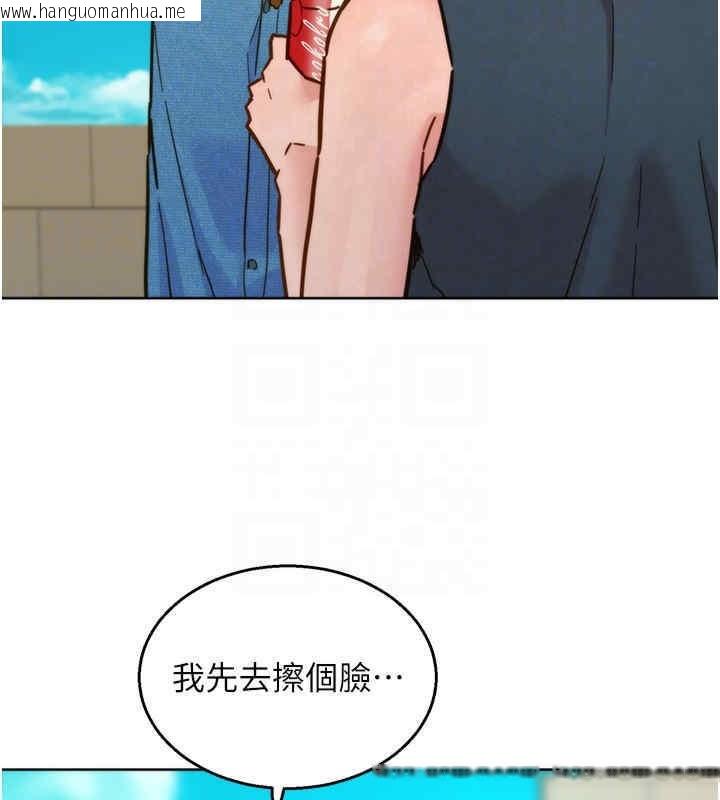 韩国漫画友情万睡韩漫_友情万睡-第99话-我会帮你彻底放下她!在线免费阅读-韩国漫画-第78张图片