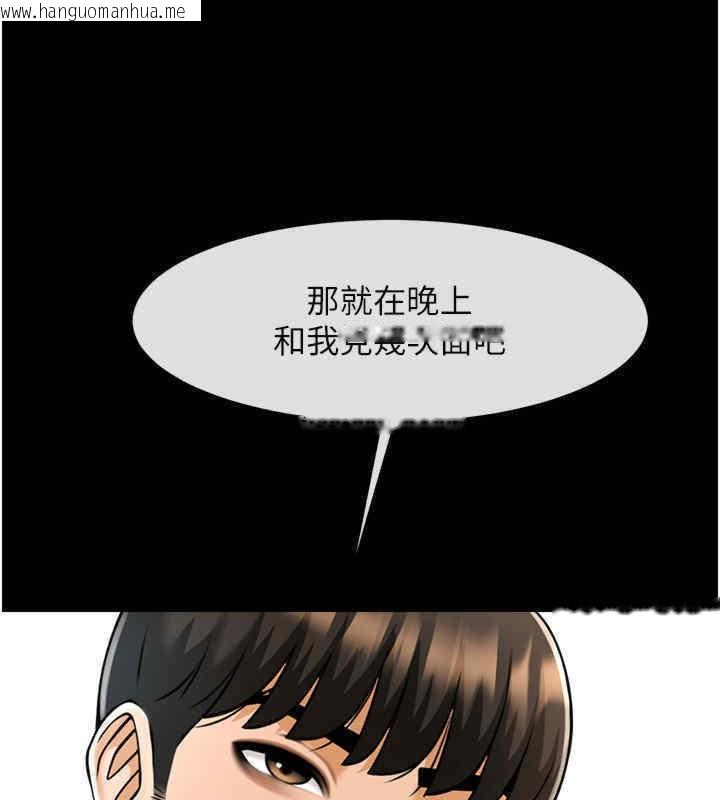 韩国漫画炸裂吧!巨棒韩漫_炸裂吧!巨棒-第51话-上床大作战在线免费阅读-韩国漫画-第133张图片