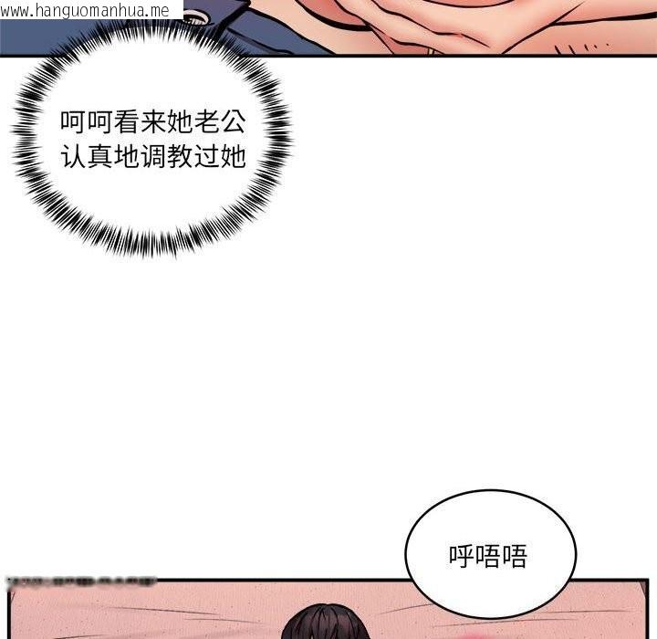 韩国漫画新都市外卖员韩漫_新都市外卖员-第18话在线免费阅读-韩国漫画-第23张图片