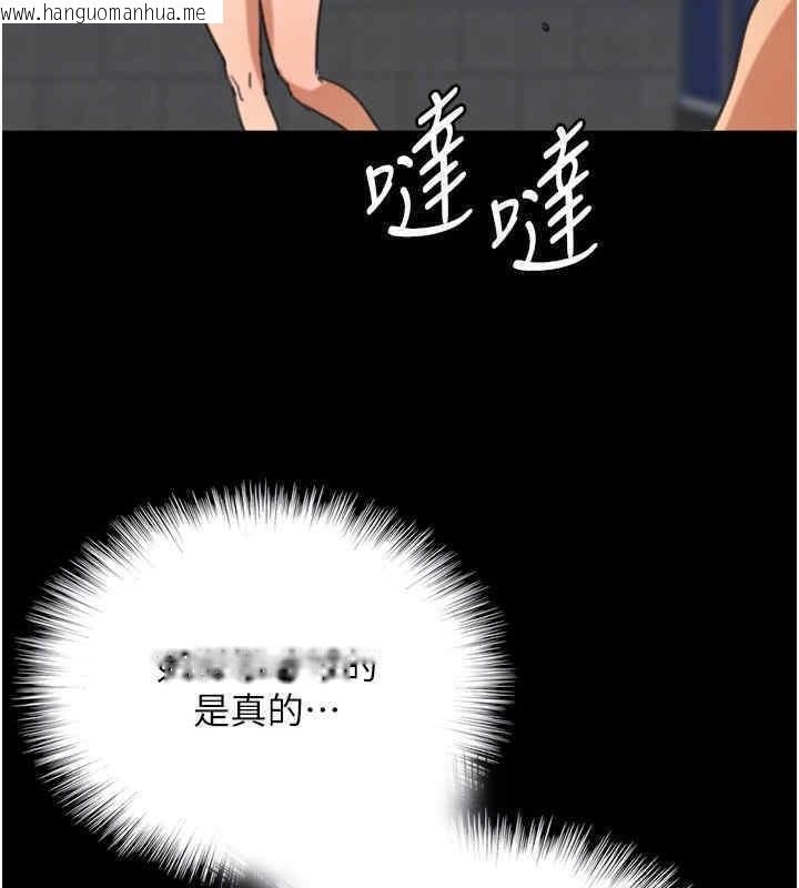 韩国漫画养父的女儿们韩漫_养父的女儿们-第56话-用肉体安抚莫妮卡在线免费阅读-韩国漫画-第109张图片