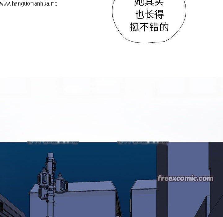 韩国漫画同事换换爱韩漫_同事换换爱-第187话在线免费阅读-韩国漫画-第84张图片