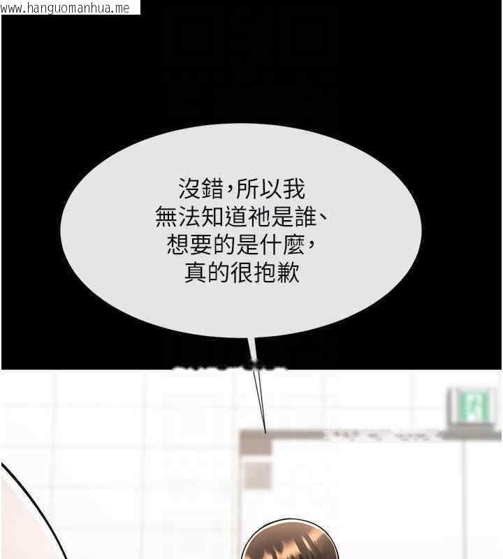 韩国漫画炸裂吧!巨棒韩漫_炸裂吧!巨棒-第51话-上床大作战在线免费阅读-韩国漫画-第92张图片