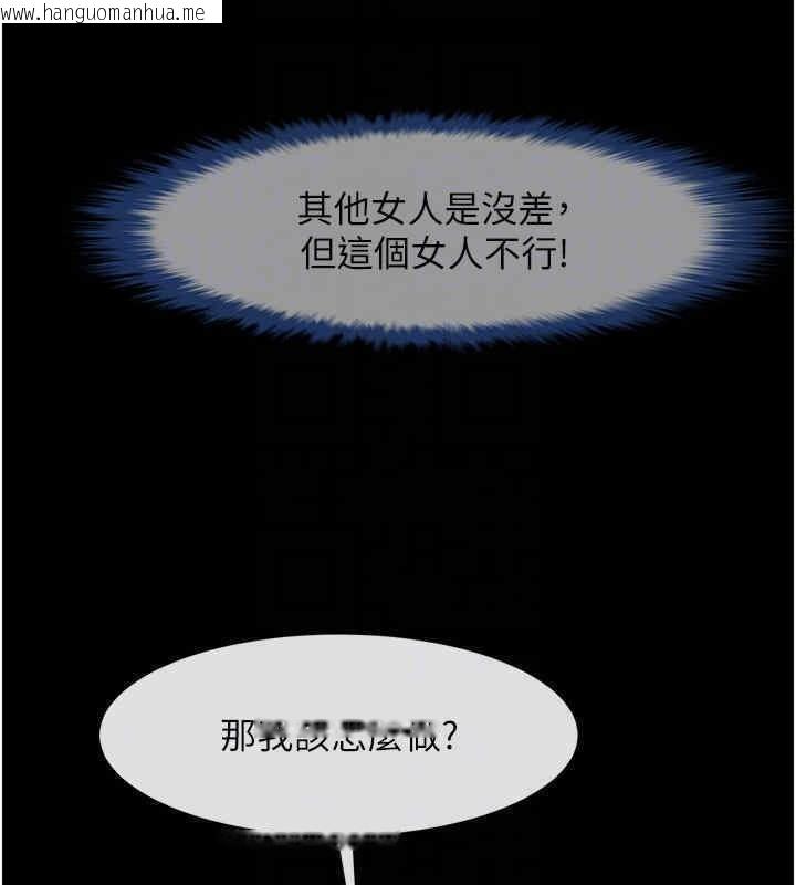 韩国漫画炸裂吧!巨棒韩漫_炸裂吧!巨棒-第51话-上床大作战在线免费阅读-韩国漫画-第106张图片