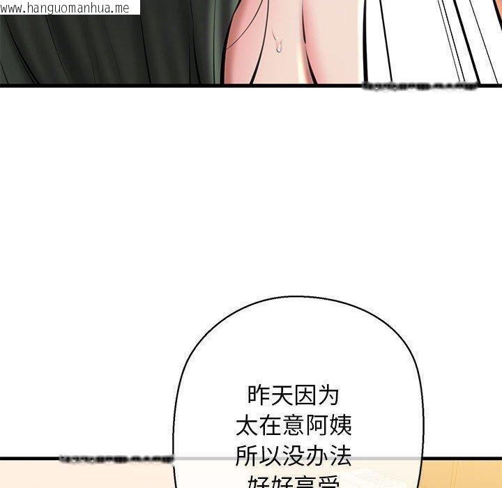 韩国漫画我的拉拉队宝贝韩漫_我的拉拉队宝贝-第11话在线免费阅读-韩国漫画-第88张图片