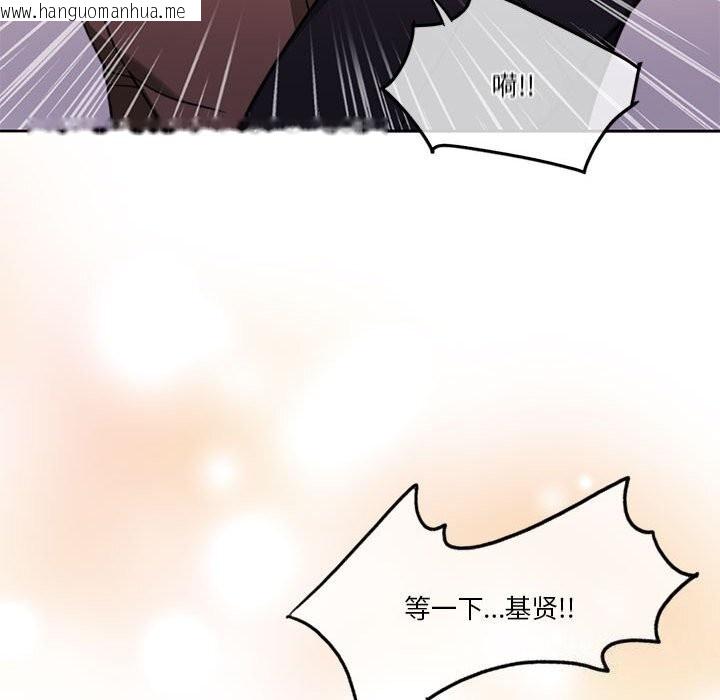 韩国漫画怀孕契约韩漫_怀孕契约-第6话在线免费阅读-韩国漫画-第72张图片