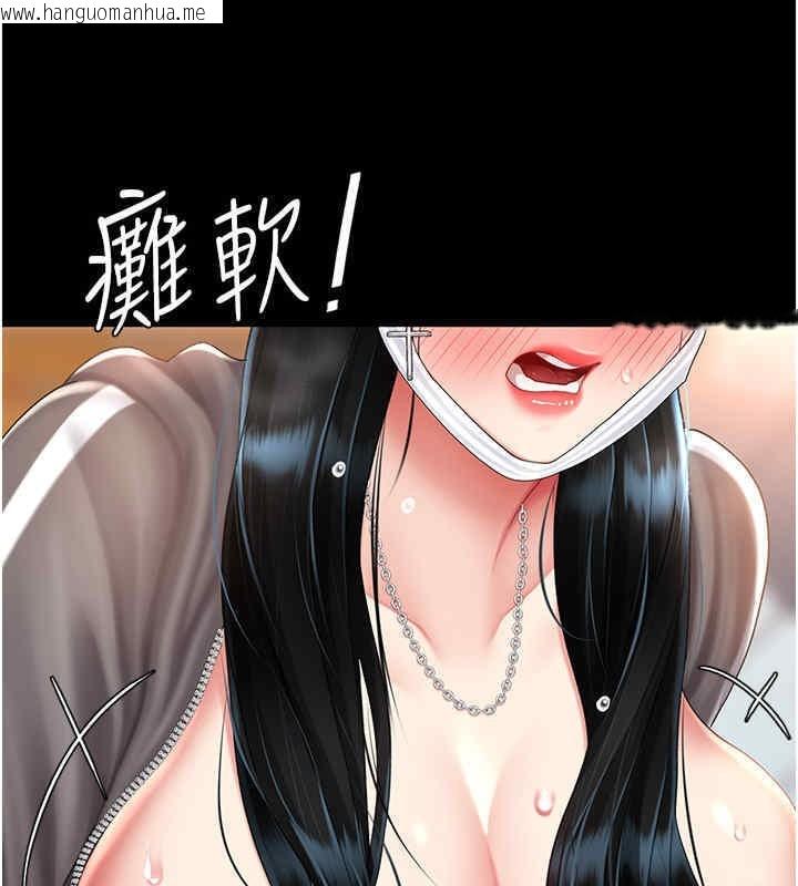 韩国漫画复仇母女丼韩漫_复仇母女丼-第76话-随地小便的女明星在线免费阅读-韩国漫画-第102张图片