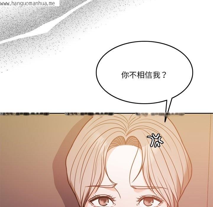 韩国漫画怀孕契约韩漫_怀孕契约-第6话在线免费阅读-韩国漫画-第85张图片