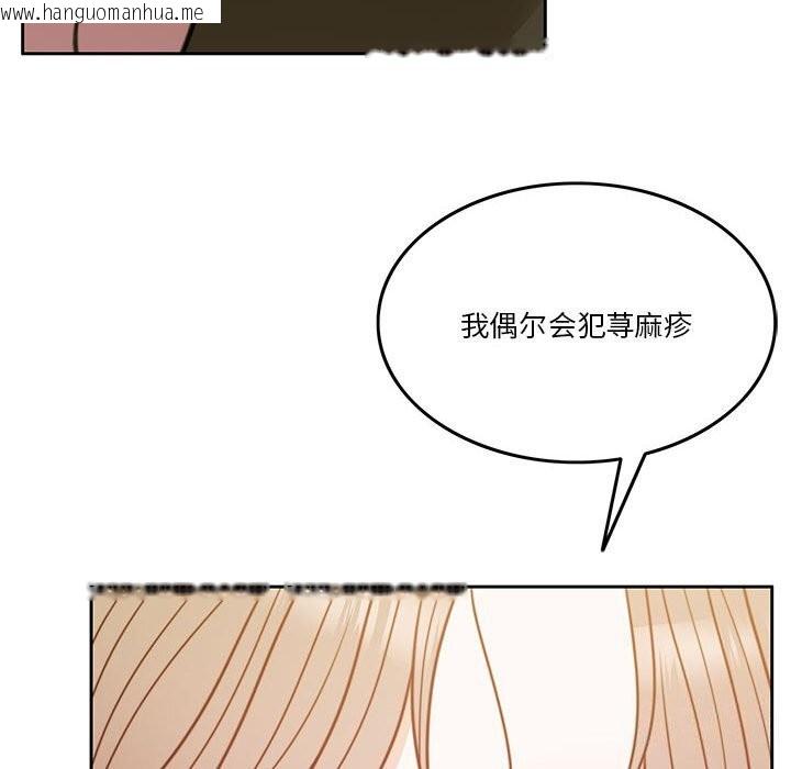 韩国漫画怀孕契约韩漫_怀孕契约-第6话在线免费阅读-韩国漫画-第80张图片