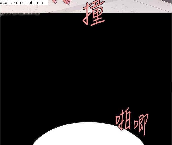 韩国漫画复仇母女丼韩漫_复仇母女丼-第76话-随地小便的女明星在线免费阅读-韩国漫画-第72张图片