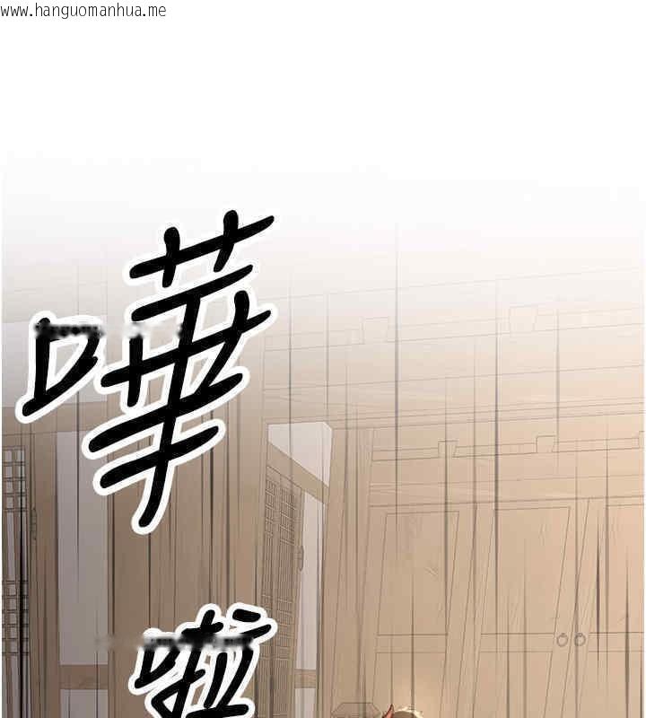 韩国漫画抢女友速成班韩漫_抢女友速成班-第65话-我…愿意为您侍寝…在线免费阅读-韩国漫画-第111张图片