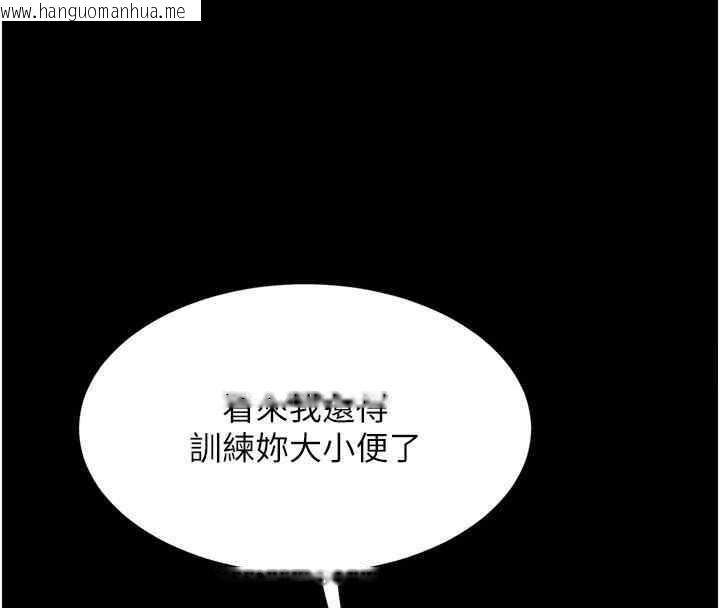 韩国漫画复仇母女丼韩漫_复仇母女丼-第76话-随地小便的女明星在线免费阅读-韩国漫画-第123张图片