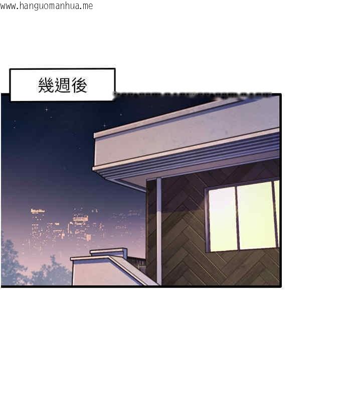 韩国漫画尻试之神学习法韩漫_尻试之神学习法-第33话-可以帮我换丝袜吗?在线免费阅读-韩国漫画-第11张图片