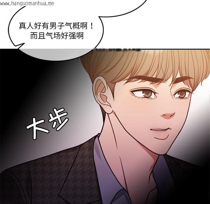 韩国漫画怀孕契约韩漫_怀孕契约-第6话在线免费阅读-韩国漫画-第34张图片