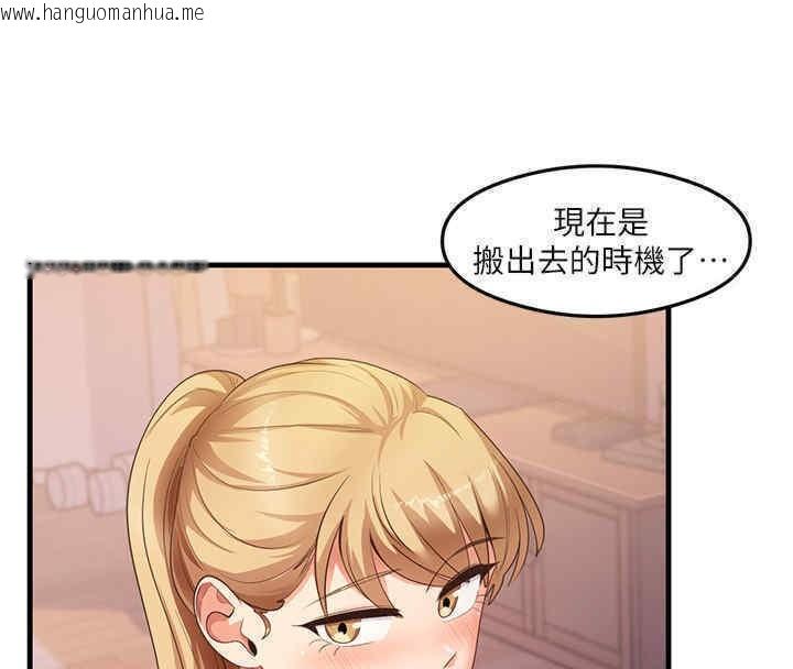 韩国漫画尻试之神学习法韩漫_尻试之神学习法-第33话-可以帮我换丝袜吗?在线免费阅读-韩国漫画-第52张图片