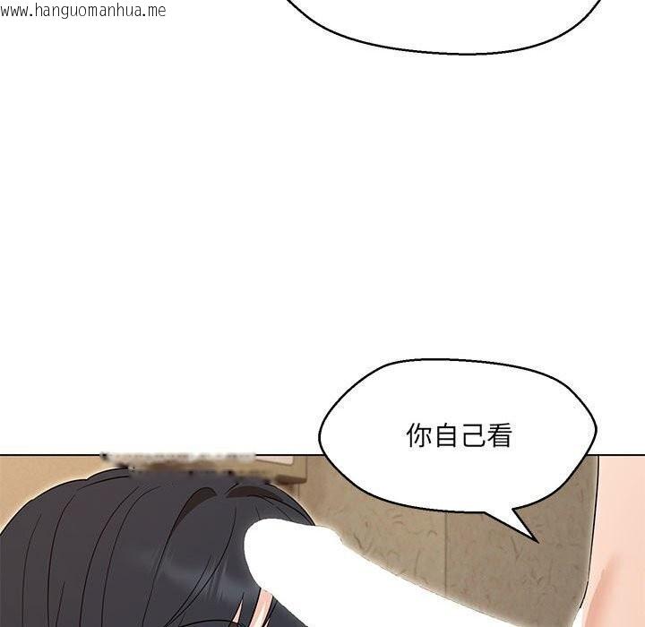 韩国漫画嫁入豪门的老师韩漫_嫁入豪门的老师-第30话在线免费阅读-韩国漫画-第60张图片