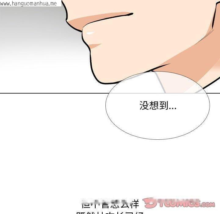 韩国漫画同事换换爱韩漫_同事换换爱-第187话在线免费阅读-韩国漫画-第27张图片