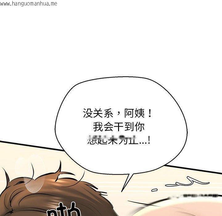 韩国漫画我的拉拉队宝贝韩漫_我的拉拉队宝贝-第11话在线免费阅读-韩国漫画-第55张图片