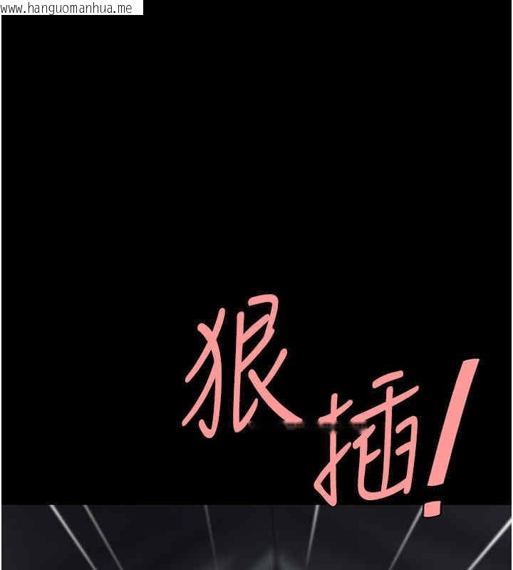 韩国漫画复仇母女丼韩漫_复仇母女丼-第76话-随地小便的女明星在线免费阅读-韩国漫画-第140张图片