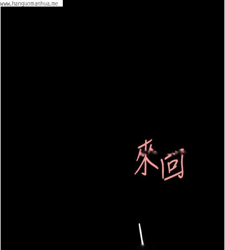 韩国漫画复仇母女丼韩漫_复仇母女丼-第76话-随地小便的女明星在线免费阅读-韩国漫画-第62张图片