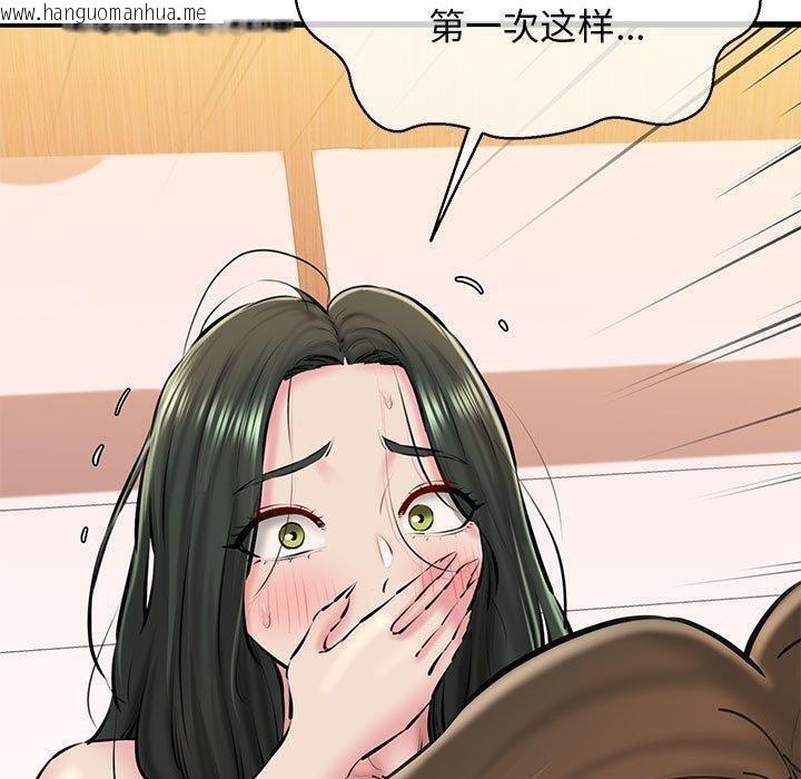 韩国漫画我的拉拉队宝贝韩漫_我的拉拉队宝贝-第11话在线免费阅读-韩国漫画-第151张图片