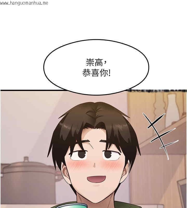 韩国漫画尻试之神学习法韩漫_尻试之神学习法-第33话-可以帮我换丝袜吗?在线免费阅读-韩国漫画-第14张图片