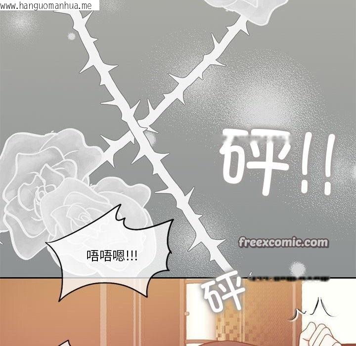 韩国漫画怀孕契约韩漫_怀孕契约-第6话在线免费阅读-韩国漫画-第105张图片