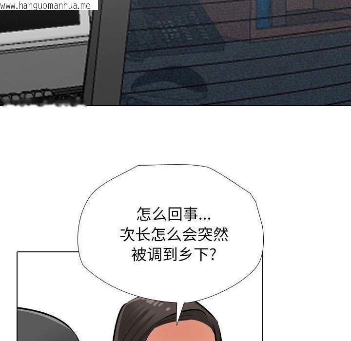 韩国漫画同事换换爱韩漫_同事换换爱-第187话在线免费阅读-韩国漫画-第20张图片