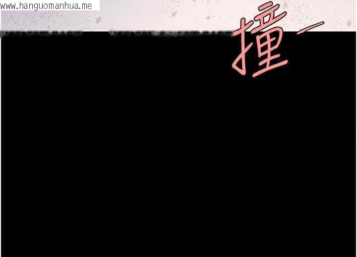 韩国漫画复仇母女丼韩漫_复仇母女丼-第76话-随地小便的女明星在线免费阅读-韩国漫画-第76张图片