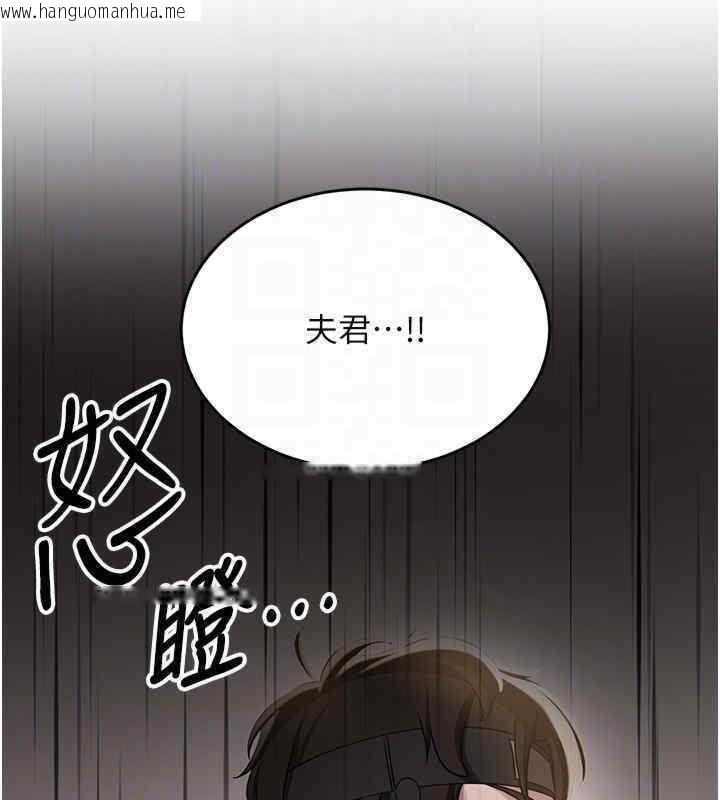 韩国漫画抢女友速成班韩漫_抢女友速成班-第65话-我…愿意为您侍寝…在线免费阅读-韩国漫画-第123张图片