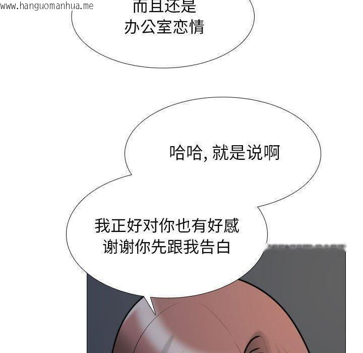 韩国漫画同事换换爱韩漫_同事换换爱-第187话在线免费阅读-韩国漫画-第89张图片