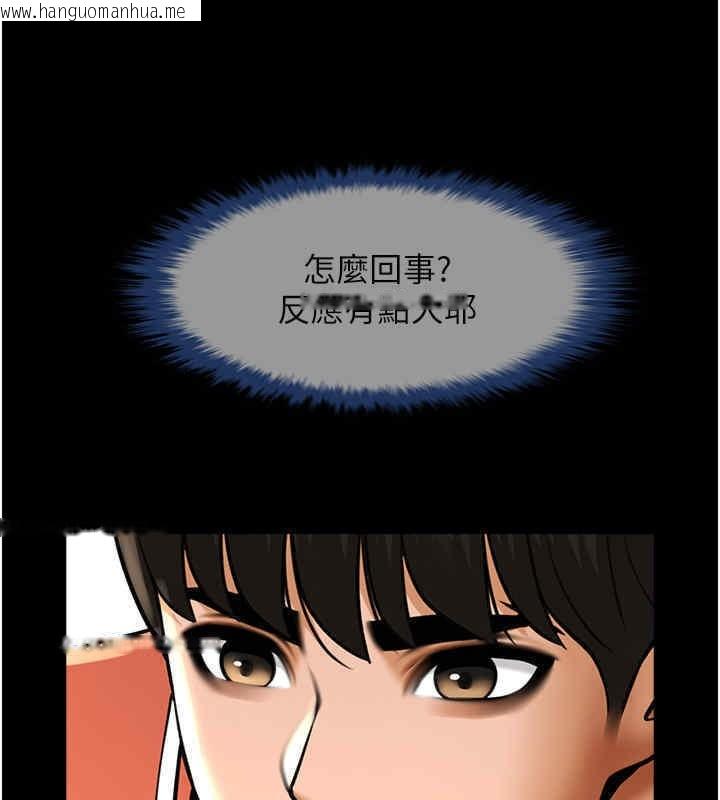 韩国漫画炸裂吧!巨棒韩漫_炸裂吧!巨棒-第51话-上床大作战在线免费阅读-韩国漫画-第2张图片