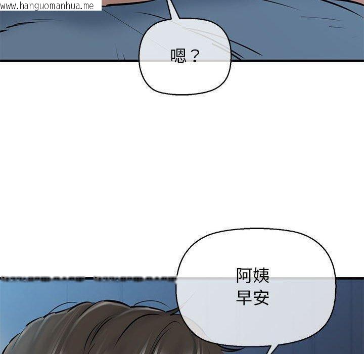 韩国漫画我的拉拉队宝贝韩漫_我的拉拉队宝贝-第11话在线免费阅读-韩国漫画-第26张图片