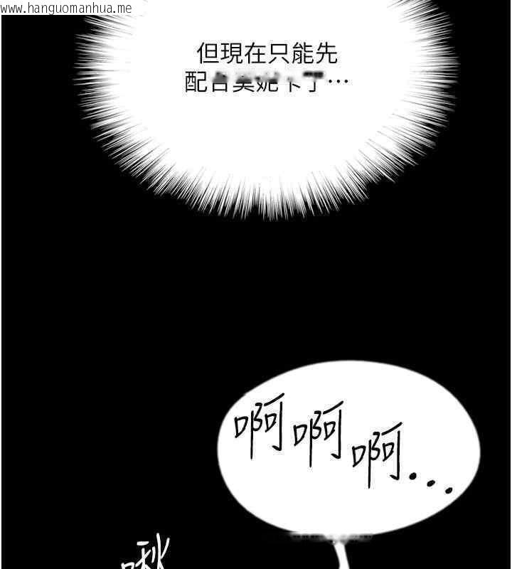 韩国漫画养父的女儿们韩漫_养父的女儿们-第56话-用肉体安抚莫妮卡在线免费阅读-韩国漫画-第91张图片