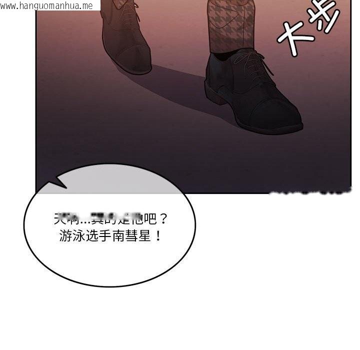 韩国漫画怀孕契约韩漫_怀孕契约-第6话在线免费阅读-韩国漫画-第30张图片