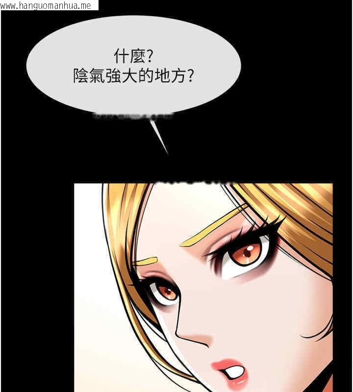 韩国漫画炸裂吧!巨棒韩漫_炸裂吧!巨棒-第51话-上床大作战在线免费阅读-韩国漫画-第122张图片