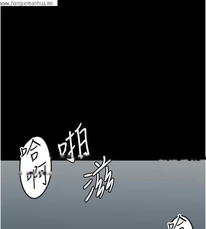 韩国漫画养父的女儿们韩漫_养父的女儿们-第56话-用肉体安抚莫妮卡在线免费阅读-韩国漫画-第93张图片