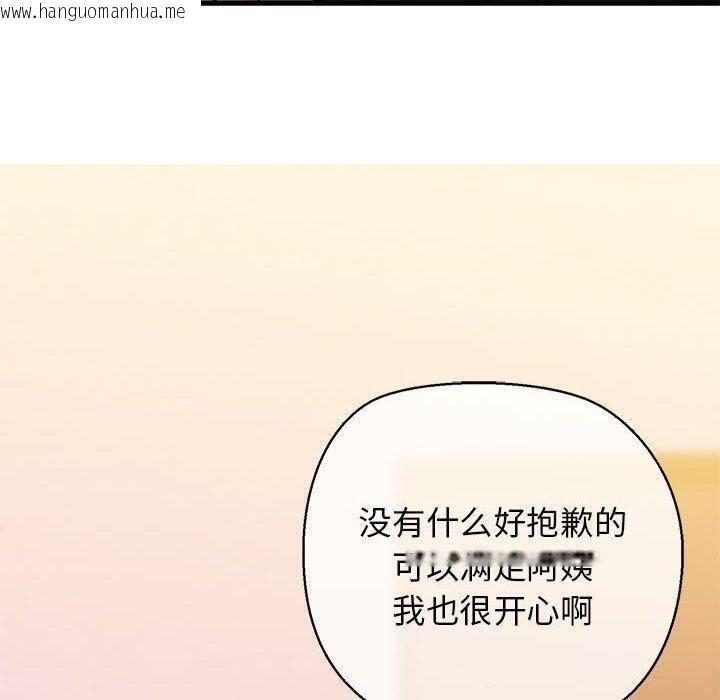 韩国漫画我的拉拉队宝贝韩漫_我的拉拉队宝贝-第11话在线免费阅读-韩国漫画-第153张图片