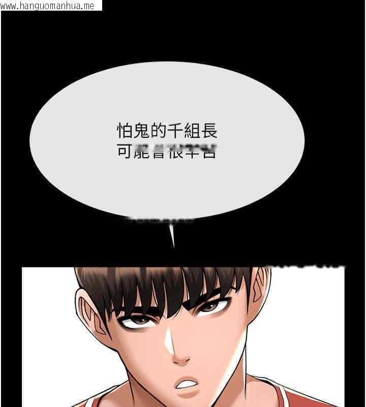 韩国漫画炸裂吧!巨棒韩漫_炸裂吧!巨棒-第51话-上床大作战在线免费阅读-韩国漫画-第124张图片