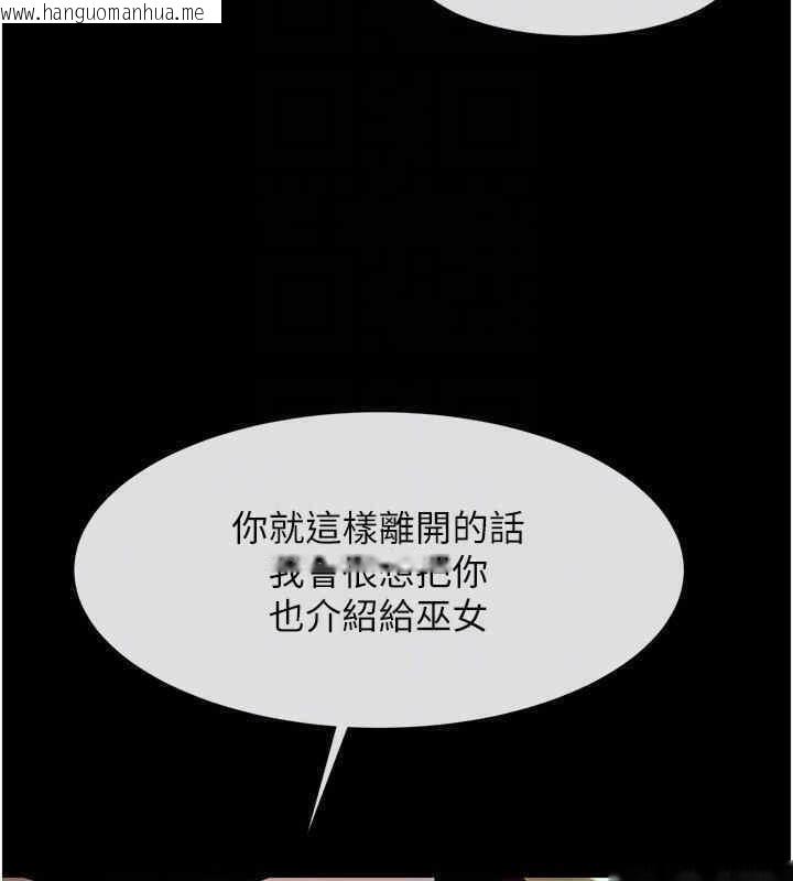 韩国漫画炸裂吧!巨棒韩漫_炸裂吧!巨棒-第51话-上床大作战在线免费阅读-韩国漫画-第68张图片