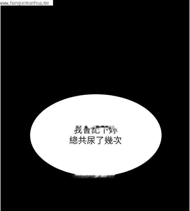 韩国漫画复仇母女丼韩漫_复仇母女丼-第76话-随地小便的女明星在线免费阅读-韩国漫画-第176张图片