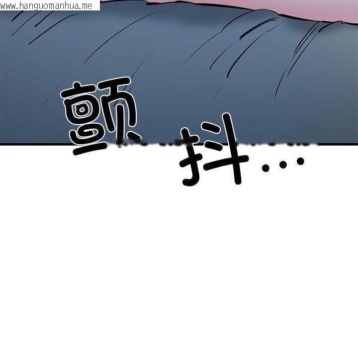 韩国漫画我的拉拉队宝贝韩漫_我的拉拉队宝贝-第11话在线免费阅读-韩国漫画-第36张图片