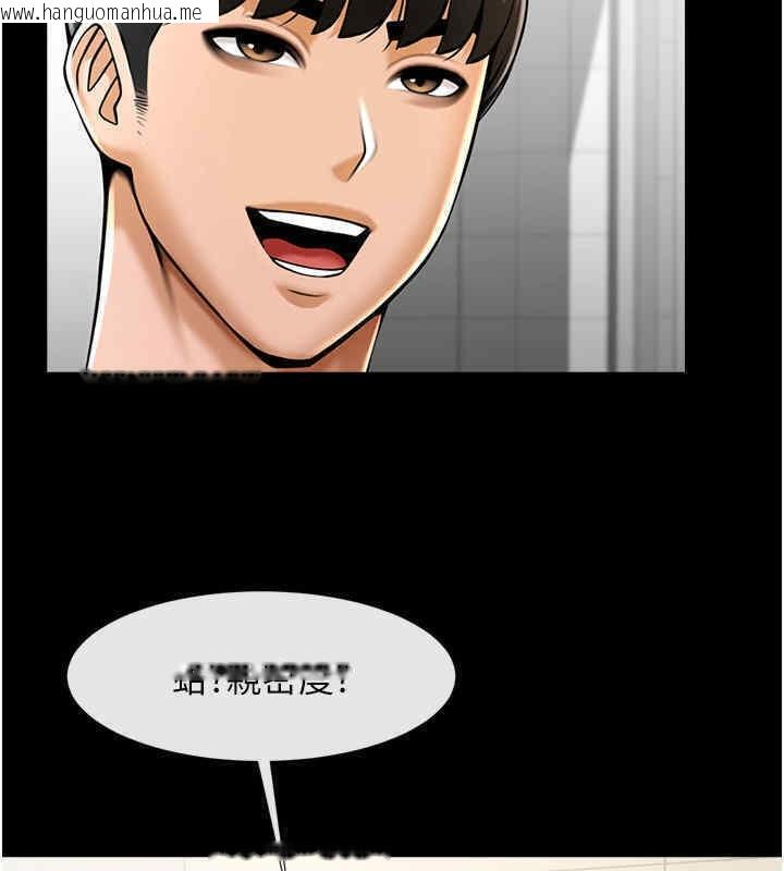 韩国漫画炸裂吧!巨棒韩漫_炸裂吧!巨棒-第51话-上床大作战在线免费阅读-韩国漫画-第140张图片