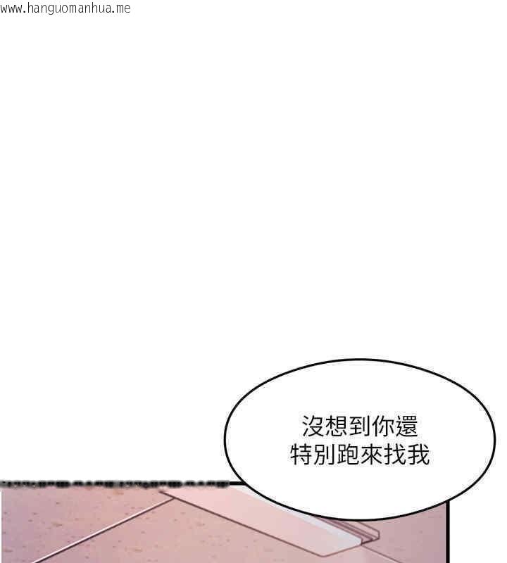 韩国漫画尻试之神学习法韩漫_尻试之神学习法-第33话-可以帮我换丝袜吗?在线免费阅读-韩国漫画-第111张图片