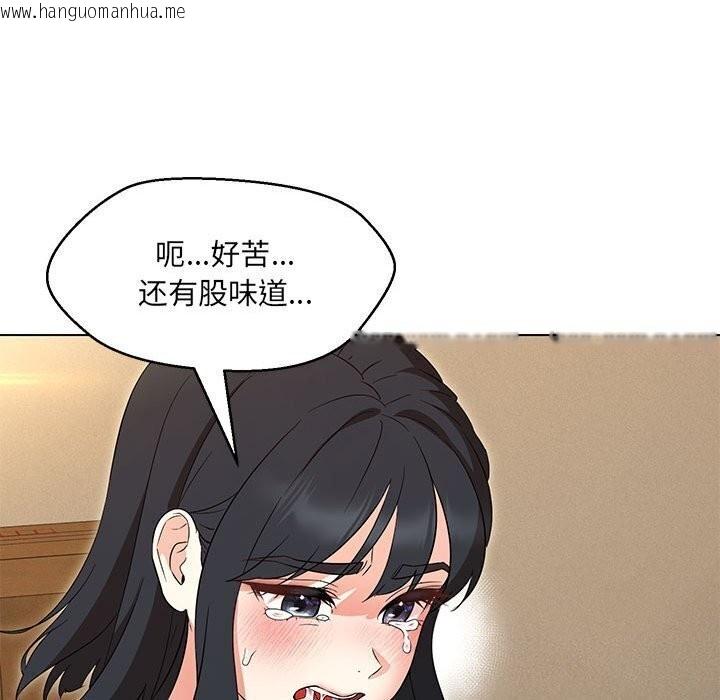 韩国漫画嫁入豪门的老师韩漫_嫁入豪门的老师-第30话在线免费阅读-韩国漫画-第56张图片