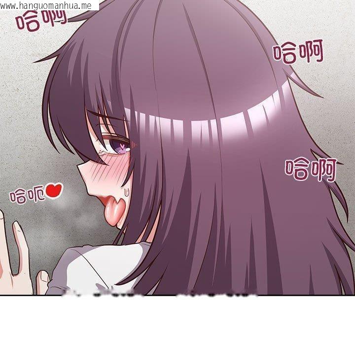 韩国漫画这公司归我了韩漫_这公司归我了-第23话在线免费阅读-韩国漫画-第124张图片