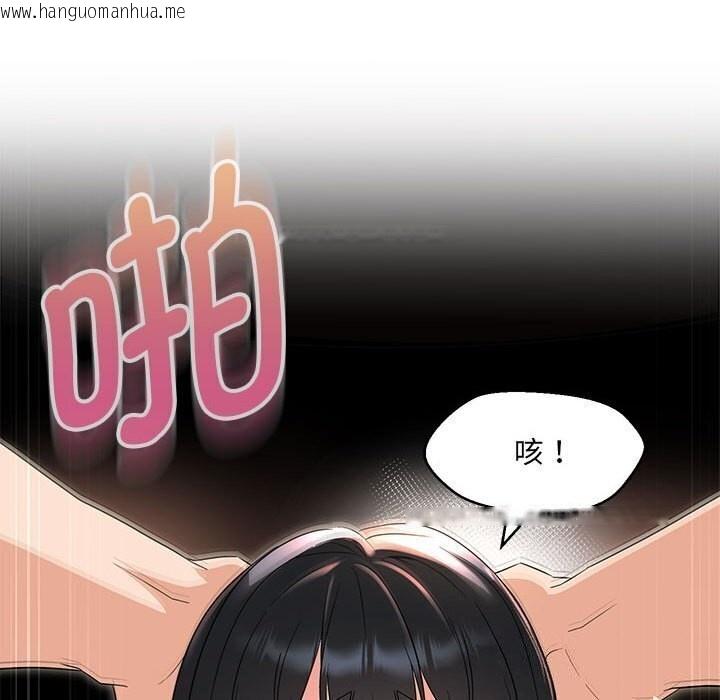 韩国漫画嫁入豪门的老师韩漫_嫁入豪门的老师-第30话在线免费阅读-韩国漫画-第41张图片