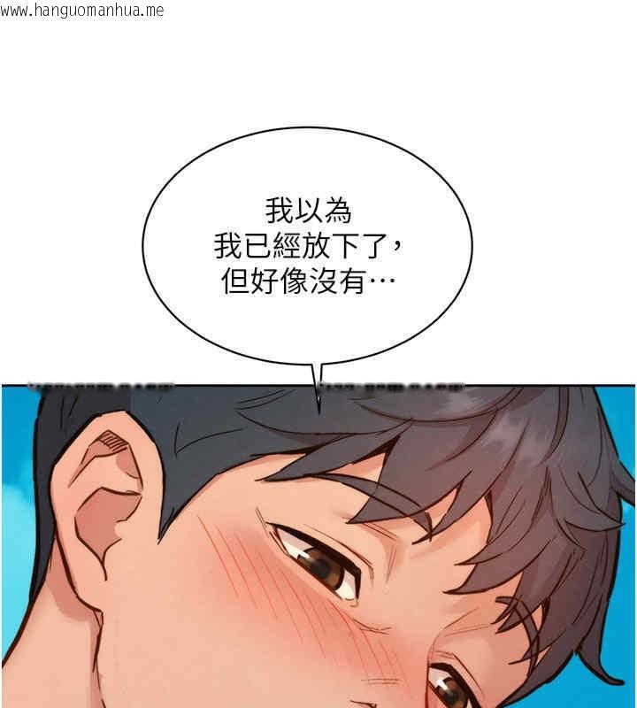 韩国漫画友情万睡韩漫_友情万睡-第99话-我会帮你彻底放下她!在线免费阅读-韩国漫画-第60张图片